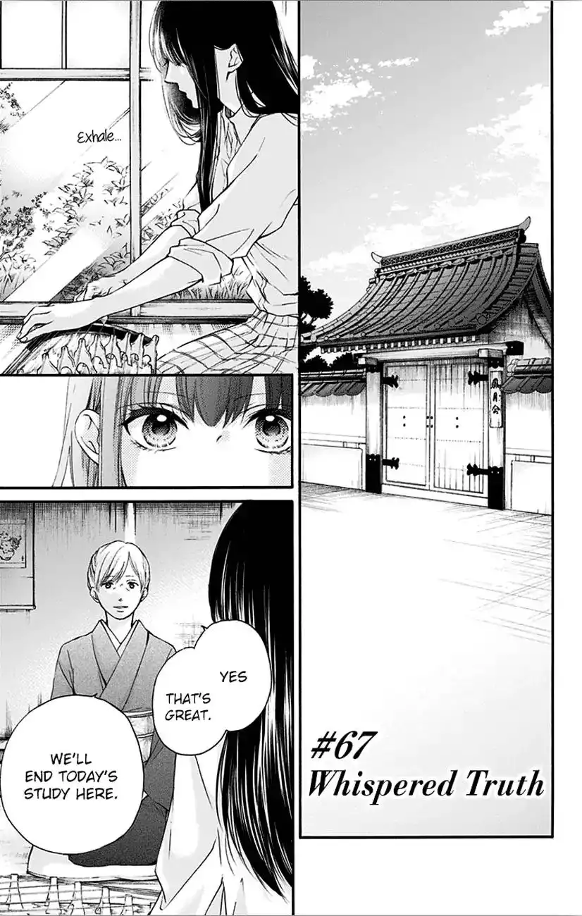 Kono Oto Tomare! Chapter 67 3